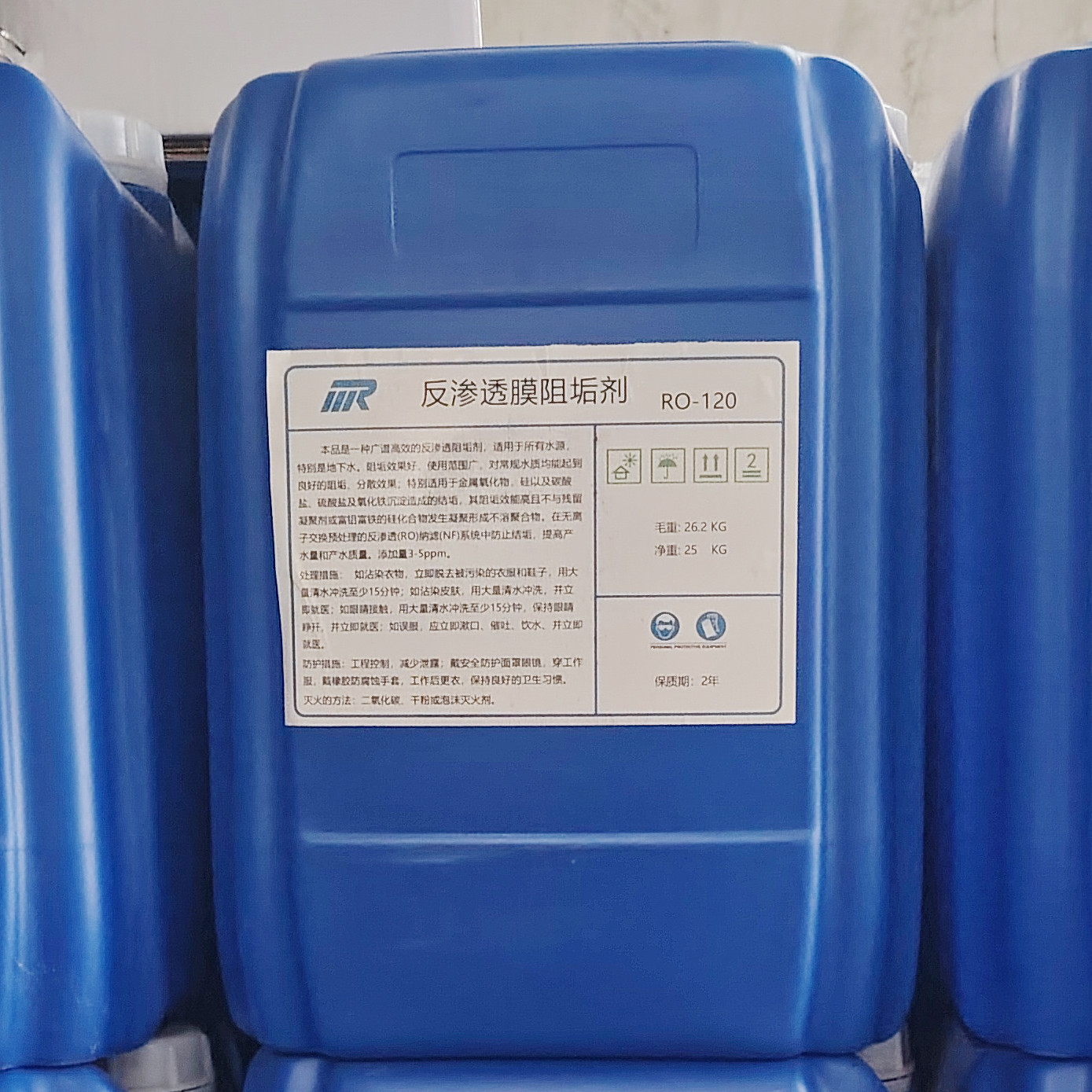 开化MR反渗透膜阻垢剂RO-120广谱高效